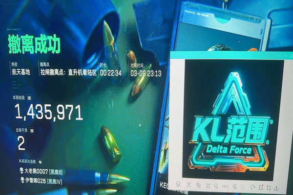 三角洲手机版外挂视频软件效果